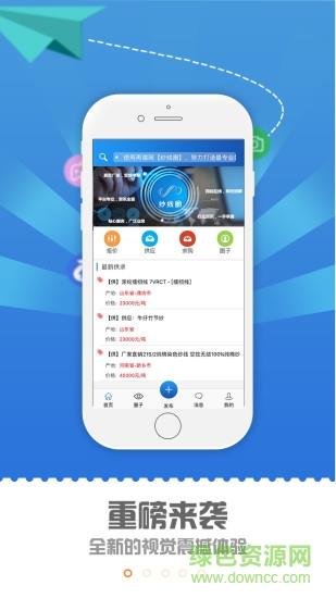 纱线圈  v1.2.8图1