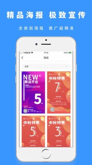 衣洗云  v2.2.32图1