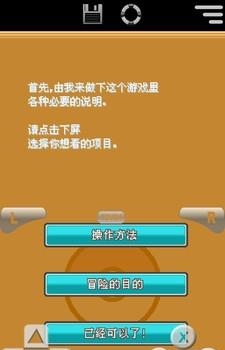 口袋妖怪心灵之金  v6.2.7图1