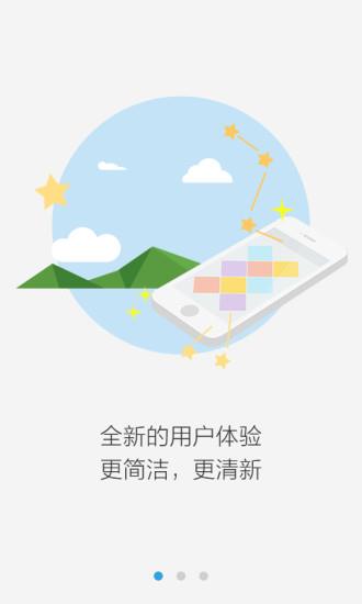 e学大  v2.5.8图2