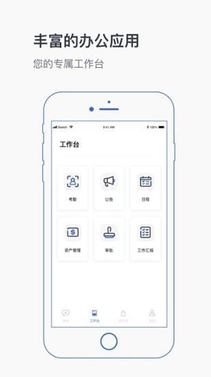 中育未来  v1.6图1