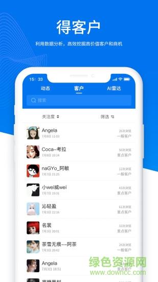 帮得  v1.0.28图4