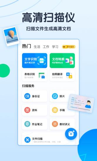 轻描  v1.4.1.003图1