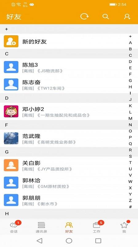 YMMII  v212.8.132图3