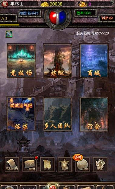 传奇城战(挂机类传奇风格)  v1.0.1图1