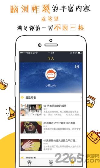 不格  v1.4.0图3