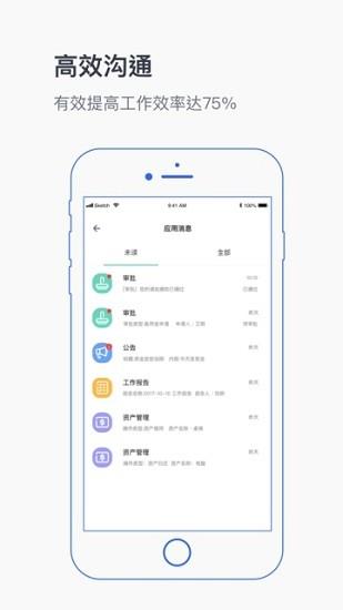 中育未来  v1.6图2