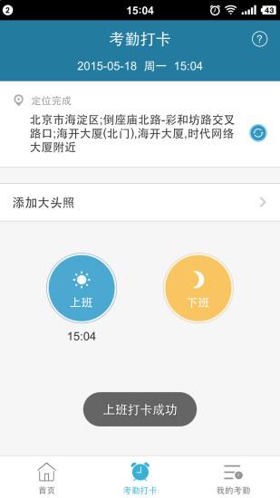 i到位  v9.55图3