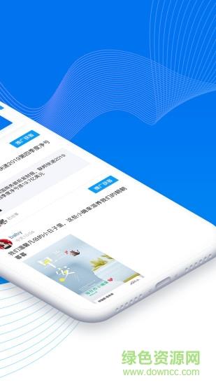 帮得  v1.0.28图2