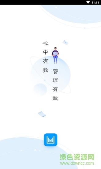 有数派  v7.1图1