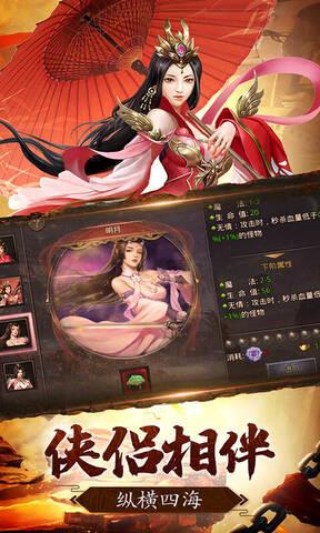 王者之路风云传奇  v1.0.0图2