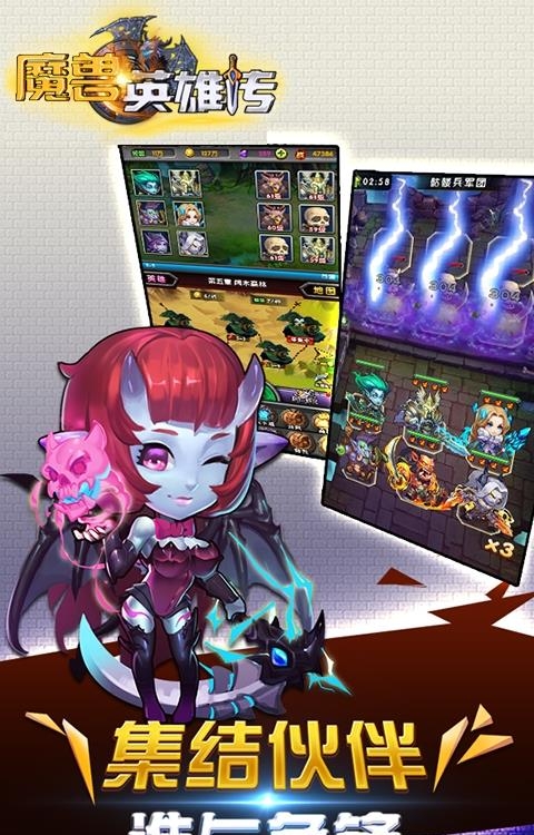 魔兽英雄传公益服