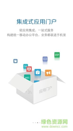 苍溪智慧党建  v6.2.3图2