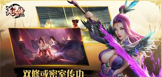 美人传  v3.0.2图3