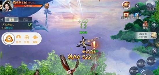 剑神封神录  v3.7.0图4