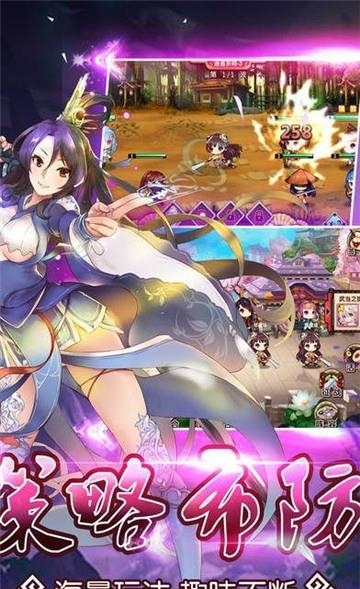 神启英雄录九游版  v1.0.0图2