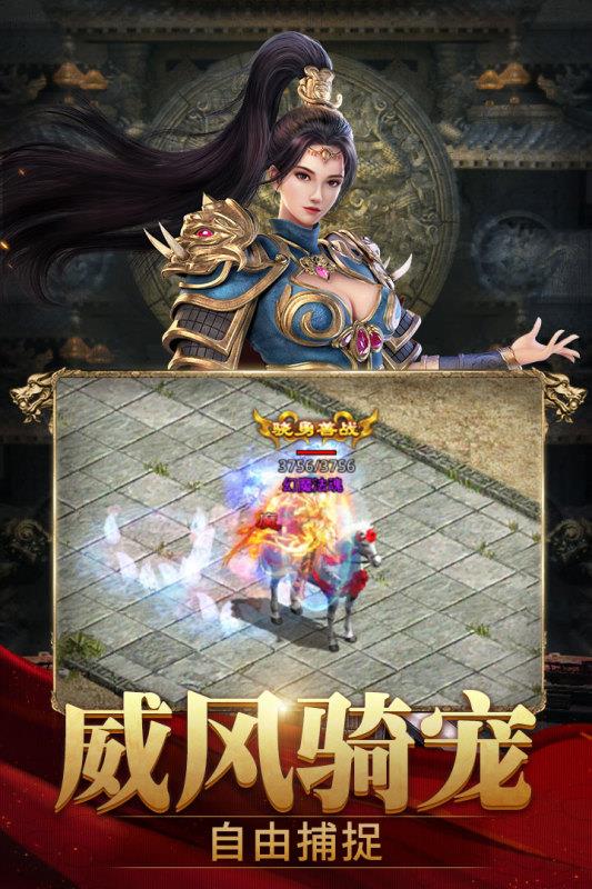 斩魔无双手游  v1.2.6图5