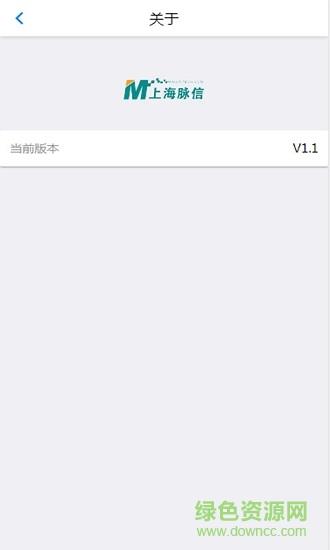 智慧宝盖  v1.5.8图3