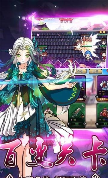 神启英雄录九游版