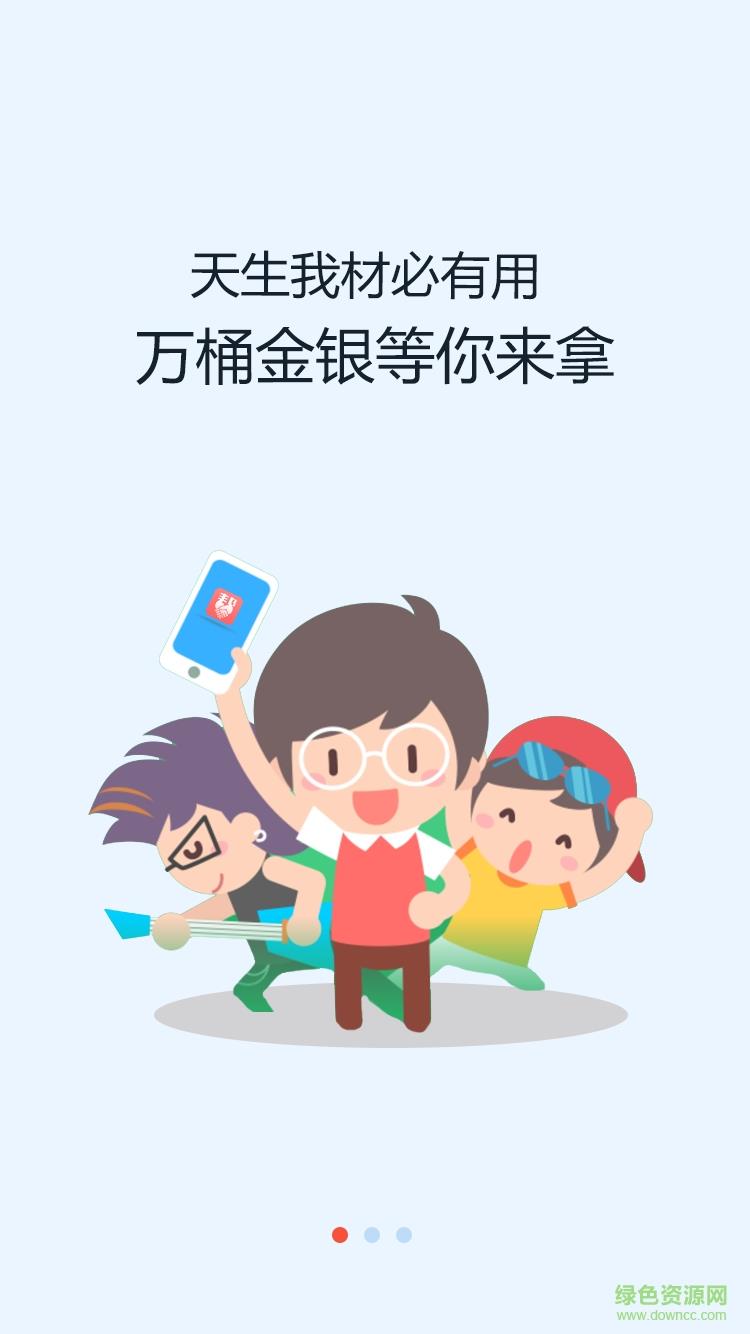帮乐宝手机版  v1.0.10图2