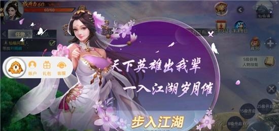 剑神封神录