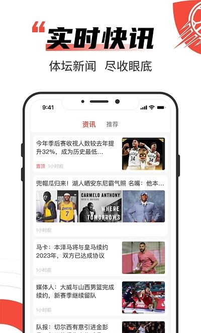 极速有料  v1.0.4图4