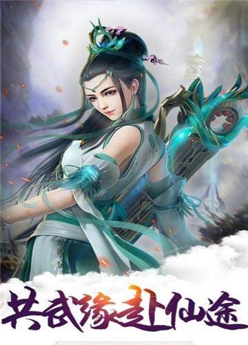 魔神之路  v1.0.2.2296图3