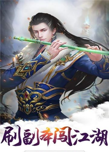 魔神之路  v1.0.2.2296图4