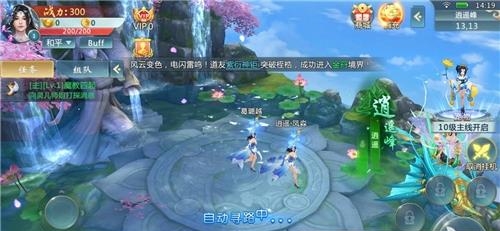 大唐少年志  v3.7.0图1