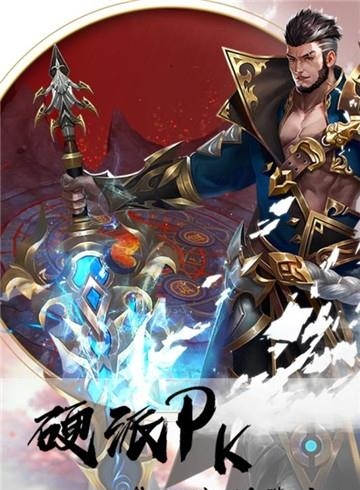 阿修罗勇士九游版  v1.40图3