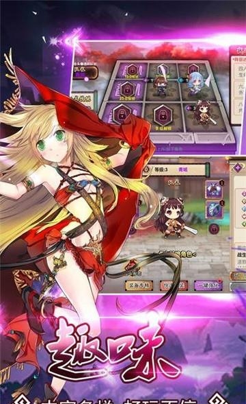 神启英雄录九游版  v1.0.0图4