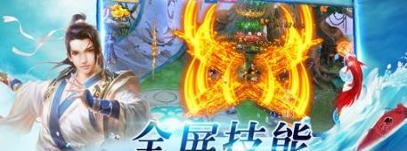 战仙诀九游版  v30.3030.1图4