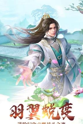 百斩情缘海量版  v1.1.8.0图2