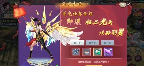 梦仙  v1.0.1图4