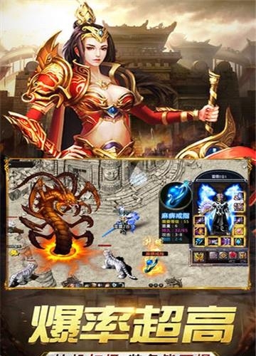 梦幻天剑  v2.8.0图1