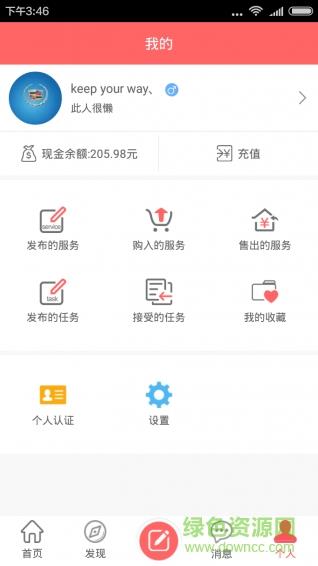帮乐宝手机版