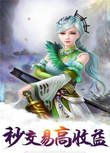 魔神之路  v1.0.2.2296图2