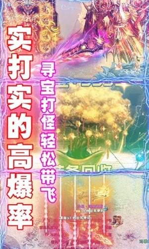 全民祖玛  v1.0.0图3