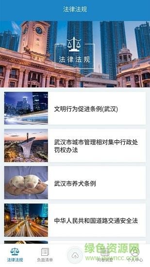 负面清单  v0.0.1图2