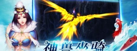 战仙诀九游版  v30.3030.1图5