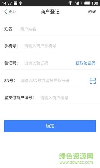 合创联盟  v2.6图2