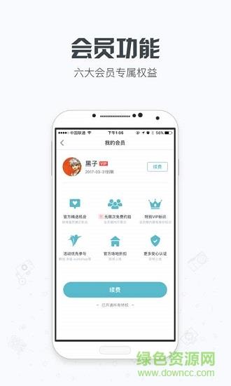 小小摄影师  v4.1图1