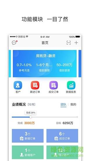 哇呀  v2.6.2图3