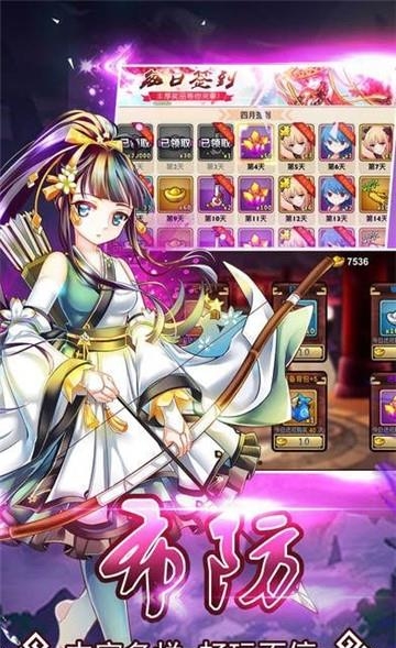 神启英雄录九游版  v1.0.0图1