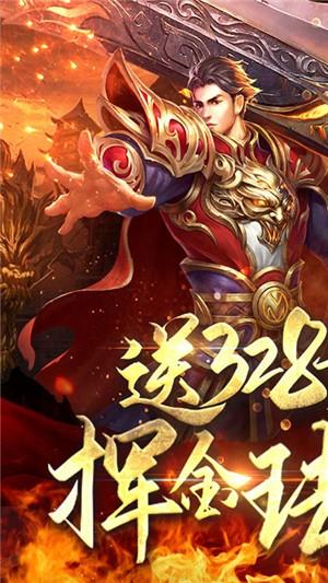 王者纷争无限版  v1.4.103图2