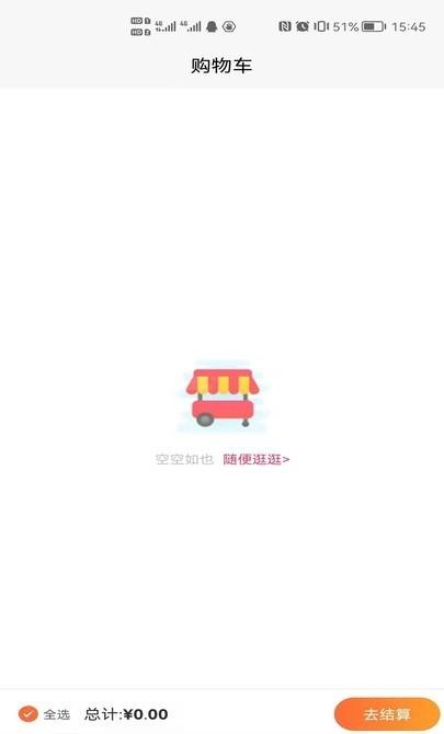 天下药仓  v1.4.5图1