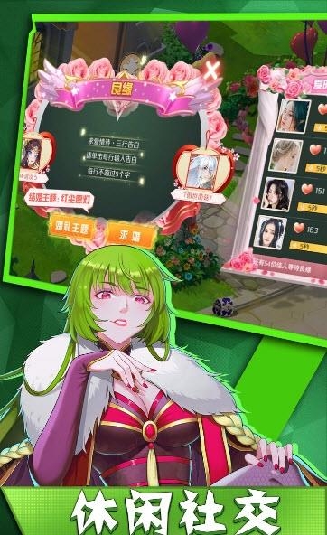 驭灵师果盘版