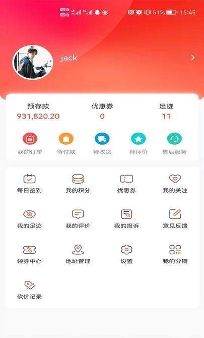 天下药仓