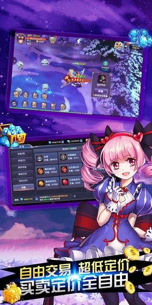 光之传说高爆版  v2.8.5图3