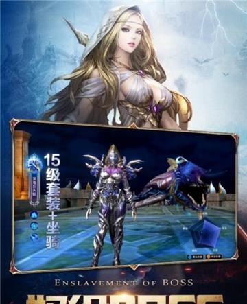 命运卷轴九游版  v10.0.0.190624图2